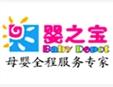 嬰之寶公司