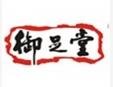 御足堂