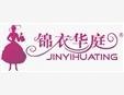 錦衣華庭