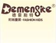 德蒙斯特