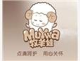 牧羊娃