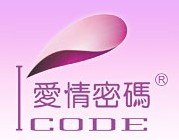 愛情密碼