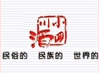 小四川酒