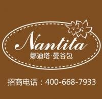 娜迪塔曼谷包
