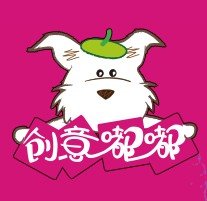創意嘟嘟