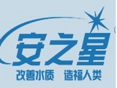 安之星凈水器