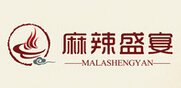麻辣盛宴