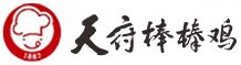 天府棒棒雞