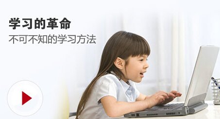 網校