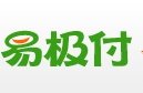 易極付科技有限公司