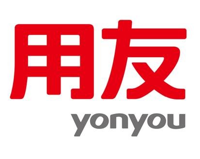 用友財務軟件