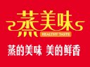 蒸美味蒸菜