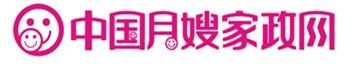 同濟月嫂