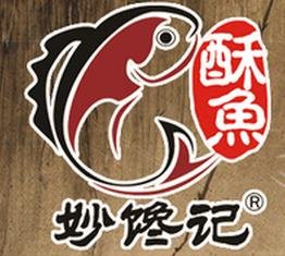 妙饞記酥魚