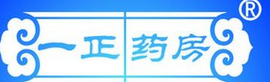 一正藥房