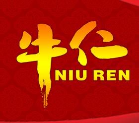 牛仁鮮奶吧