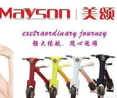 美頌et折疊電動車