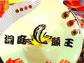 洞庭魚頭王