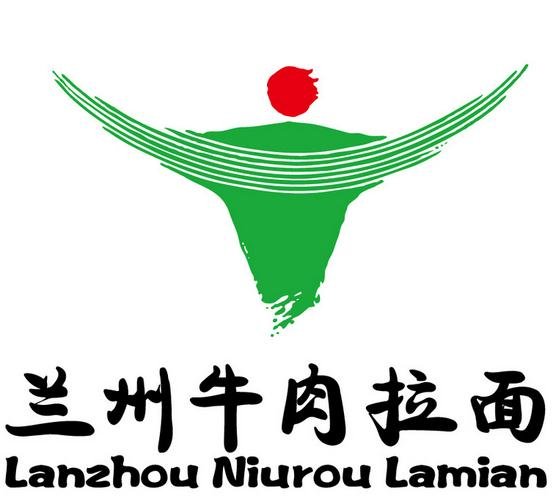 蘭州牛肉拉面