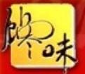 饞嘴鴨
