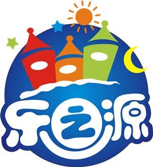上海樂之源玩具租賃公司