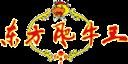 東方肥牛王加盟