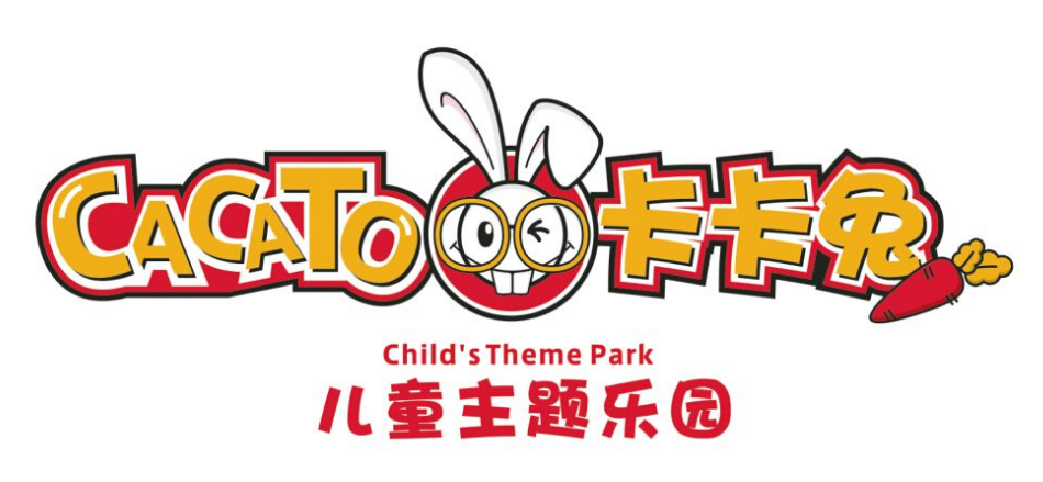 卡卡兔兒童游樂園