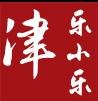 樂小樂包子