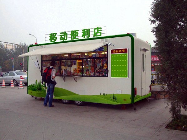 移動便利店