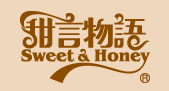 甜言物語零食