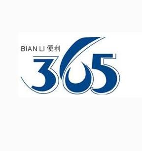 365便利店