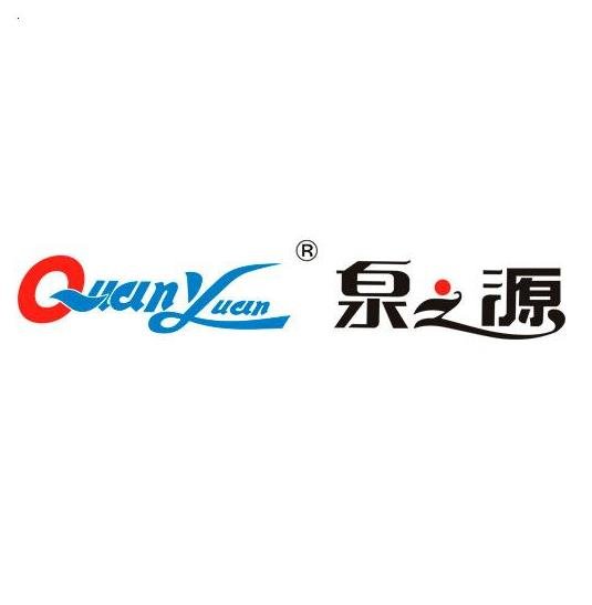 泉之源凈水器