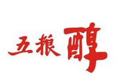 五糧醇