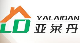 亞萊丹全屋定制