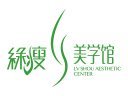 綠瘦美學館