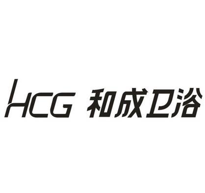 和成衛浴