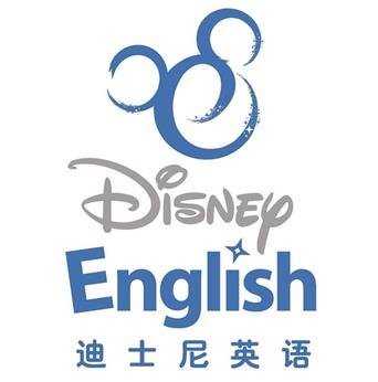 迪士尼英語