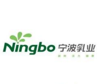 寧波乳業