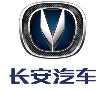 長安汽車4s店