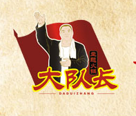 大隊長火鍋