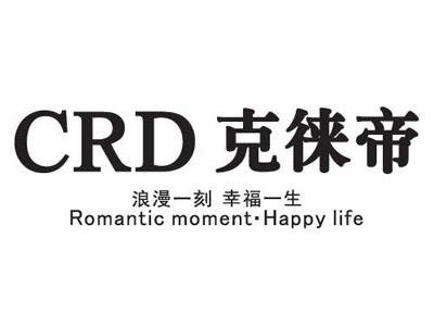 克徠帝鉆石