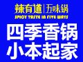 有模有樣