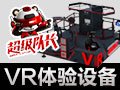 超級大玩家