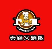 秦鎮叉燒飯