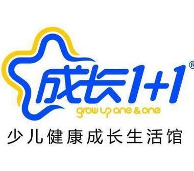 成長1+1童鞋