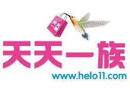 天天一族進口母嬰店