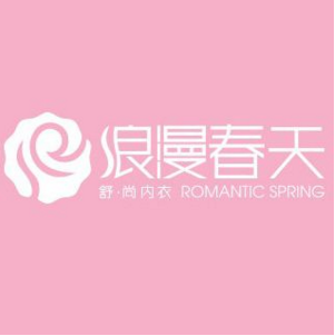 浪漫春天