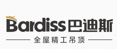 巴迪斯集成吊頂