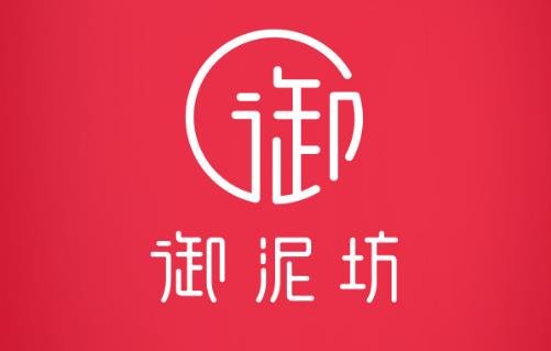 淤泥坊