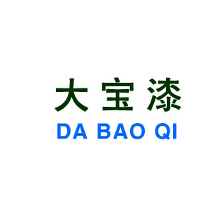 大寶漆